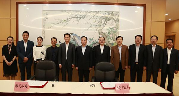 騰訊、東莞聯手共建“互聯網+”，東莞壓鑄廠將成潛在受益者